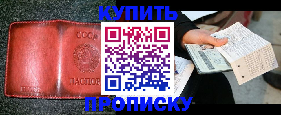 временная регистрация адрес в Новоуральске